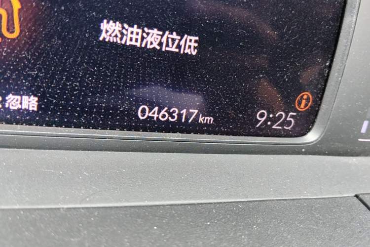 Used Honda Fit 2021 1.5L CVT Trend Edition Odometer Close Up