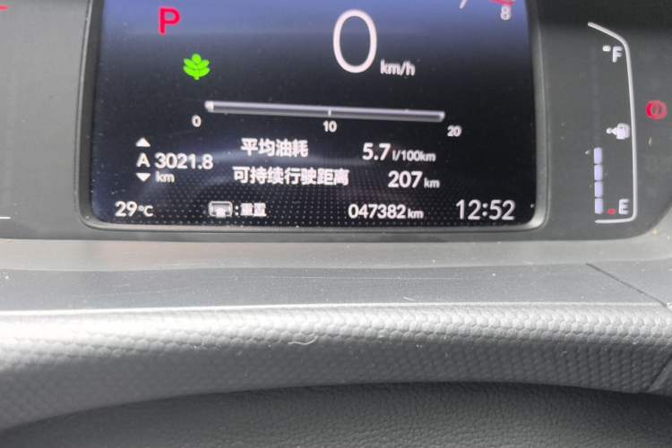 Used Honda Fit 2021 1.5L CVT Trend Edition Odometer Close Up