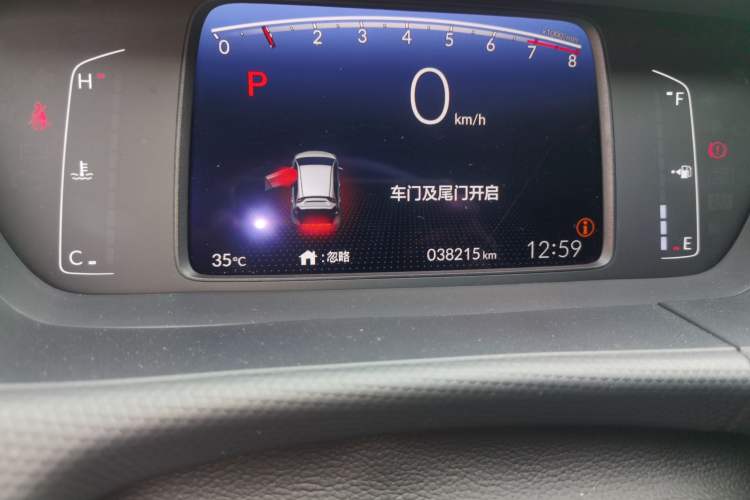 Used Honda Fit 2021 1.5L CVT Trend Edition Odometer Close Up
