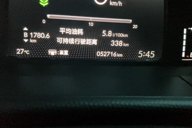 Used Honda Fit 2021 1.5L CVT Trend Edition Odometer Close Up