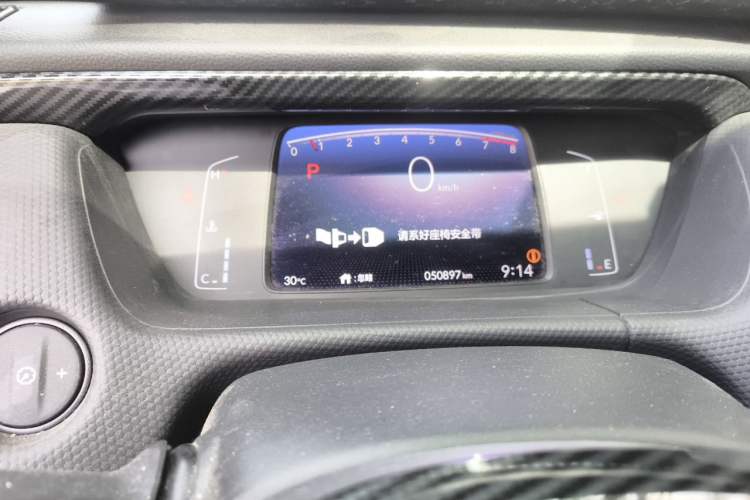 Used Honda Fit 2021 1.5L CVT Trendy Edition Odometer Close Up