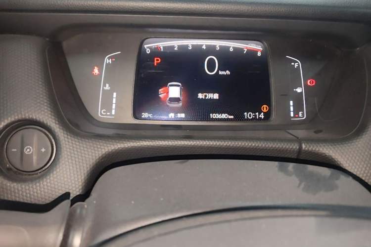Used Honda Fit 2021 1.5L CVT Trend Edition Odometer Close Up