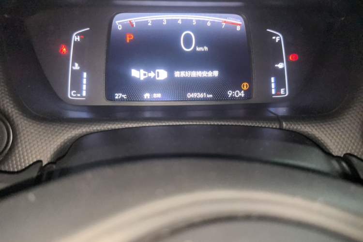 Used Honda Fit 2021 1.5L CVT Trend Edition Odometer Close Up