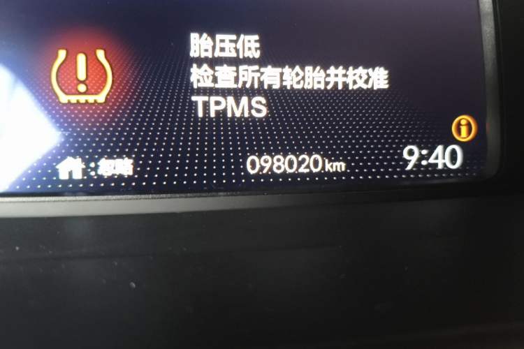Used Honda Fit 2021 1.5L CVT Trendy Edition Odometer Close Up