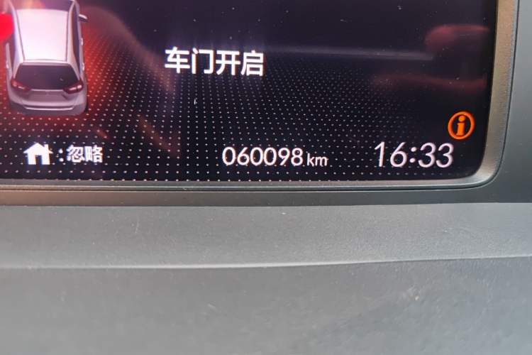 Used Honda Fit 2021 1.5L CVT Trend Edition Odometer Close Up