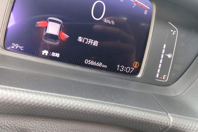 Used Honda Fit 2021 1.5L CVT Trendy Edition Odometer Close Up