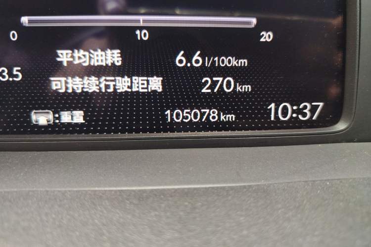 Used Honda Fit 2021 1.5L CVT Trendy Edition Odometer Close Up