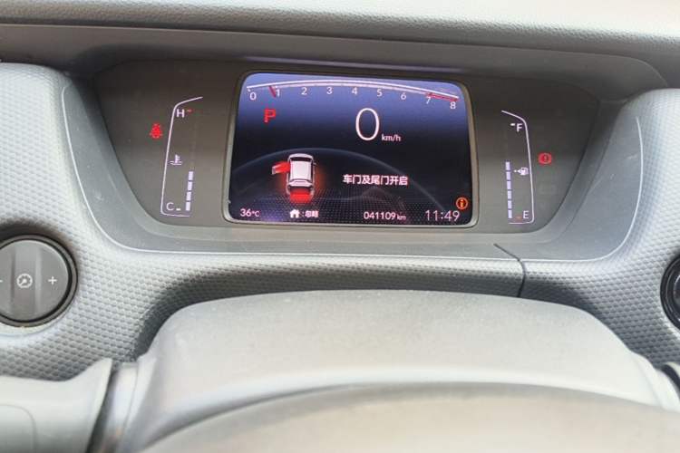 Used Honda Fit 2021 1.5L CVT Trend Edition Odometer Close Up