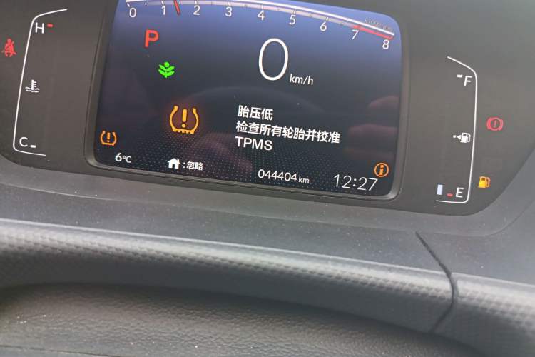 Used Honda Fit 2021 1.5L CVT Trend Edition Odometer Close Up