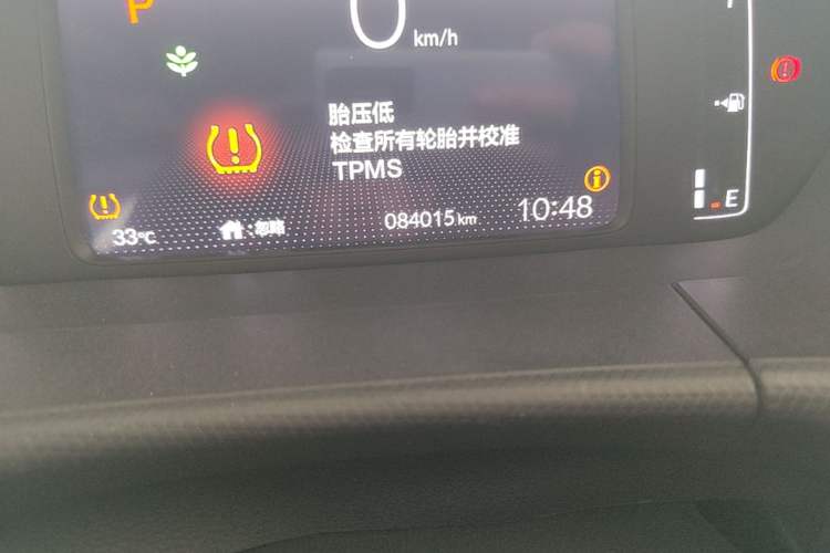 Used Honda Fit 2021 1.5L CVT Trend Edition Odometer Close Up