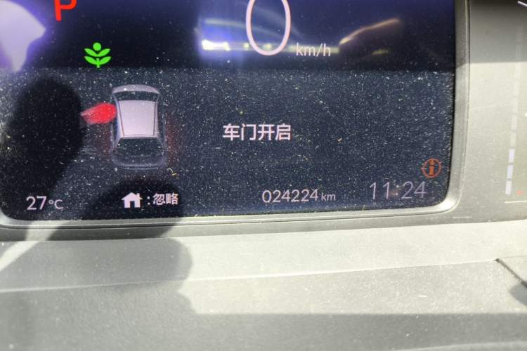 Used Honda Fit 2021 1.5L CVT Trend Edition Odometer Close Up