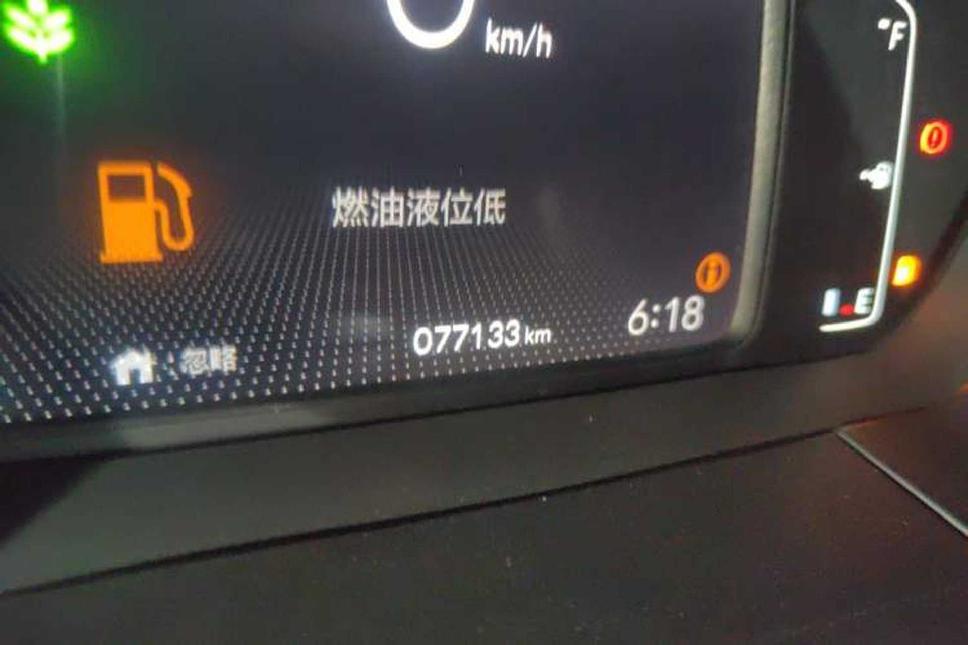 Used Honda Fit 2021 1.5L CVT Trend Edition Odometer Close Up