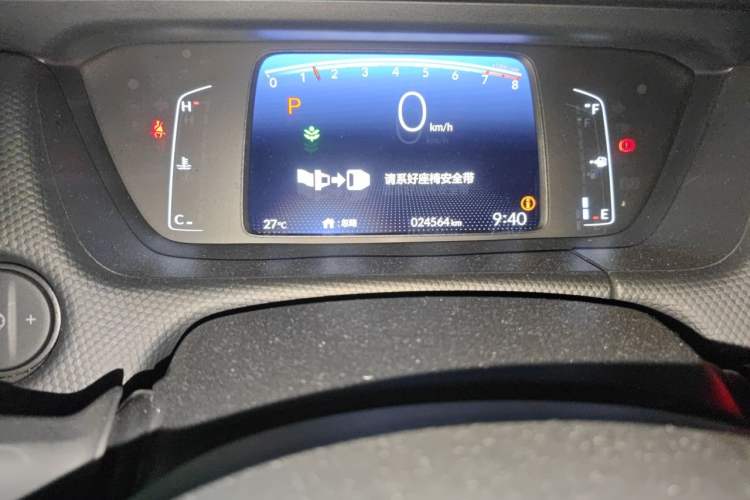 Used Honda Fit 2021 1.5L CVT Trend Edition Odometer Close Up