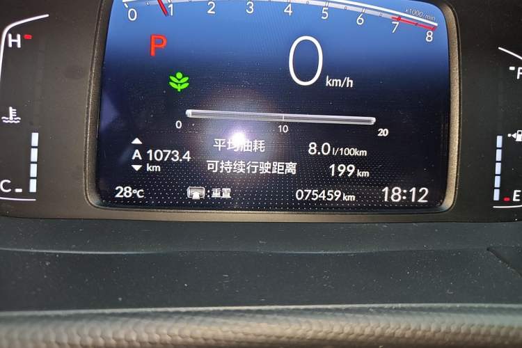 Used Honda Fit 2021 1.5L CVT Trend Edition Odometer Close Up