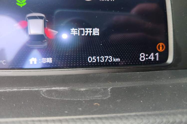 Used Honda Fit 2021 1.5L CVT Trend Edition Odometer Close Up