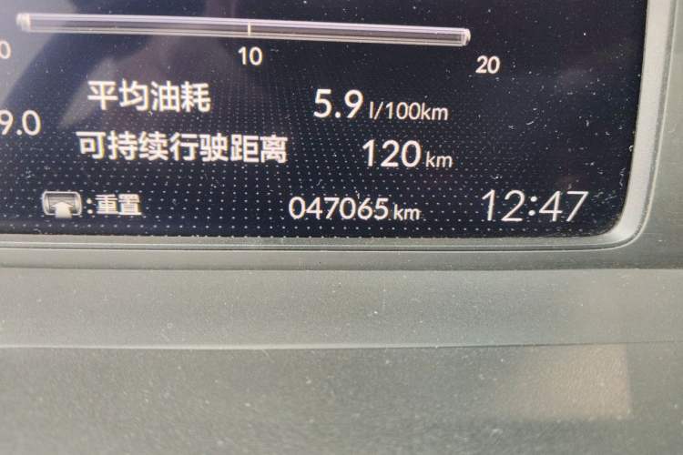Used Honda Fit 2021 1.5L CVT Trend Edition Odometer Close Up