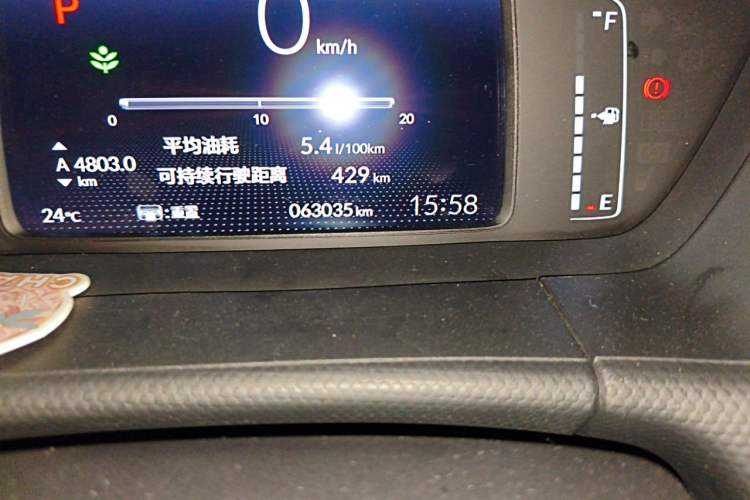 Used Honda Fit 2021 1.5L CVT Trendy Edition Odometer Close Up