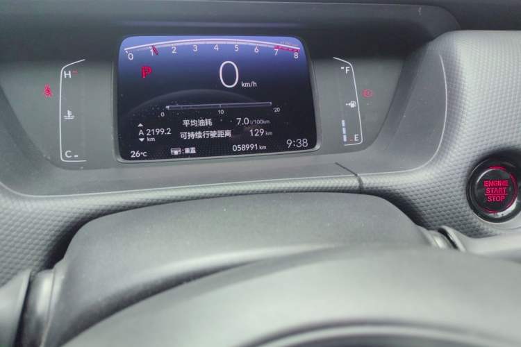 Used Honda Fit 2021 1.5L CVT Trendy Edition Odometer Close Up