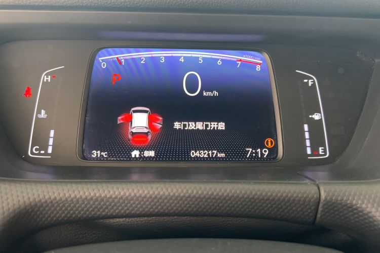 Used Honda Fit 2021 1.5L CVT Trend Edition Odometer Close Up