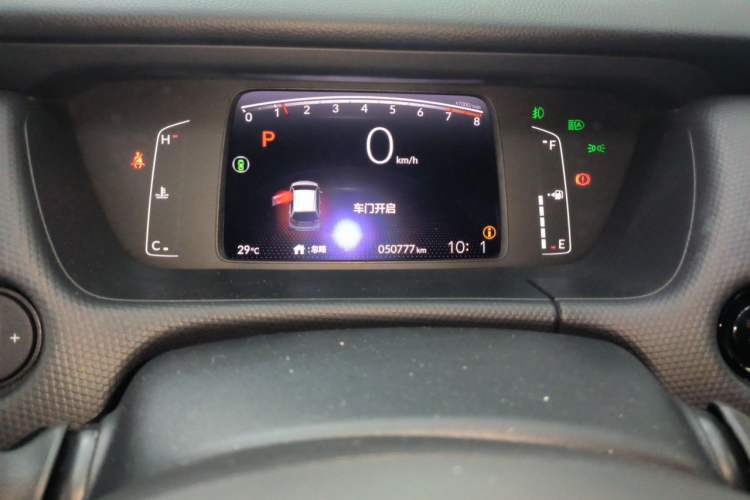 Used Honda Fit 2021 1.5L CVT Trendy Run Pro Edition Odometer Close Up