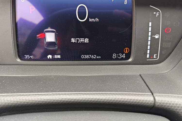 Used Honda Fit 2021 1.5L CVT Trend Edition Odometer Close Up