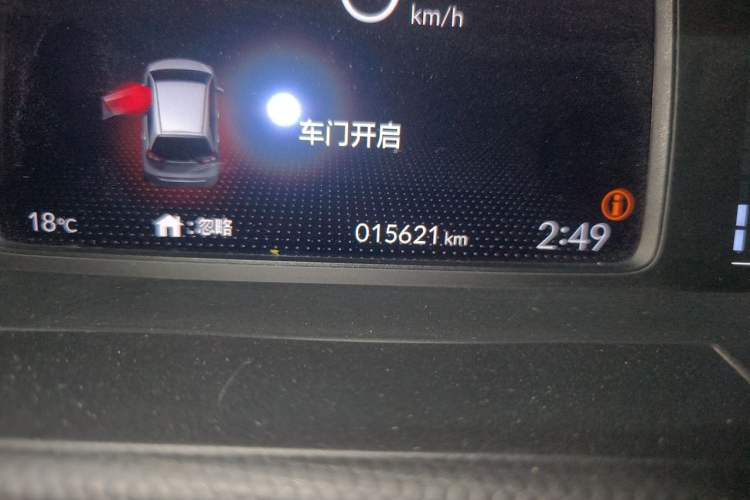Used Honda Fit 2021 1.5L CVT Trend Edition Odometer Close Up
