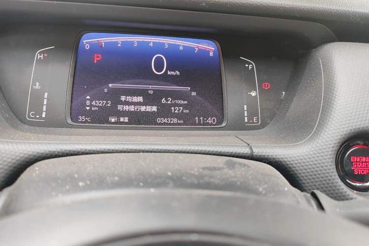 Used Honda Fit 2021 1.5L CVT Trend Edition Odometer Close Up