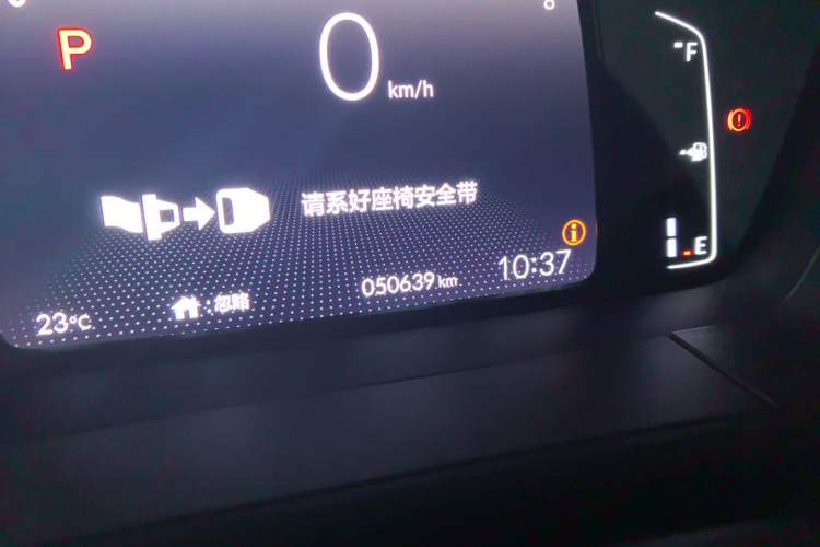 Used Honda Fit 2021 1.5L CVT Trend Edition Odometer Close Up