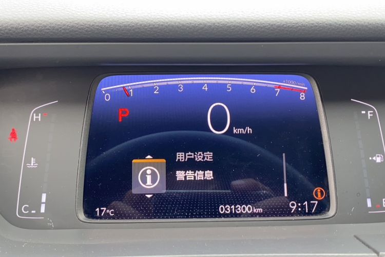 Used Honda Fit 2021 1.5L CVT Trend Edition Odometer Close Up