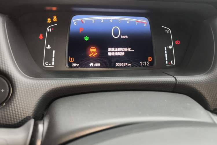 Used Honda Fit 2021 1.5L CVT Trend Edition Odometer Close Up