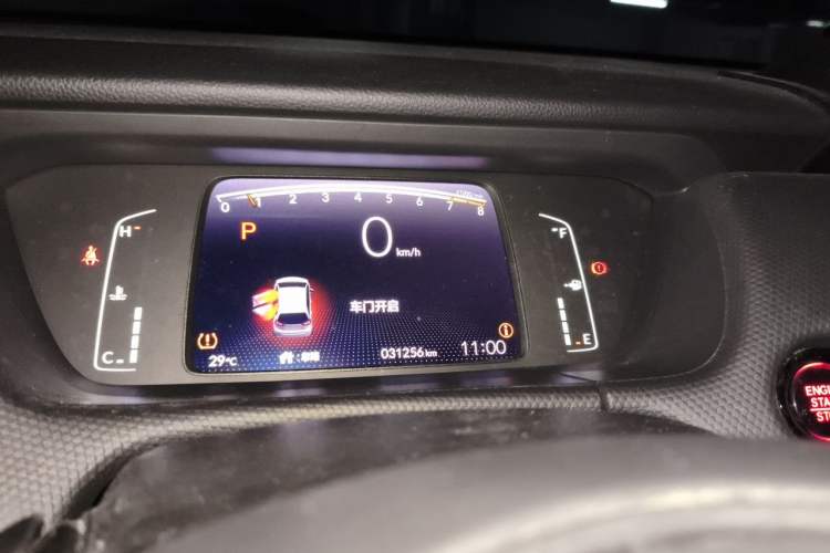 Used Honda Fit 2021 1.5L CVT Trendy Sports Edition Odometer Close Up