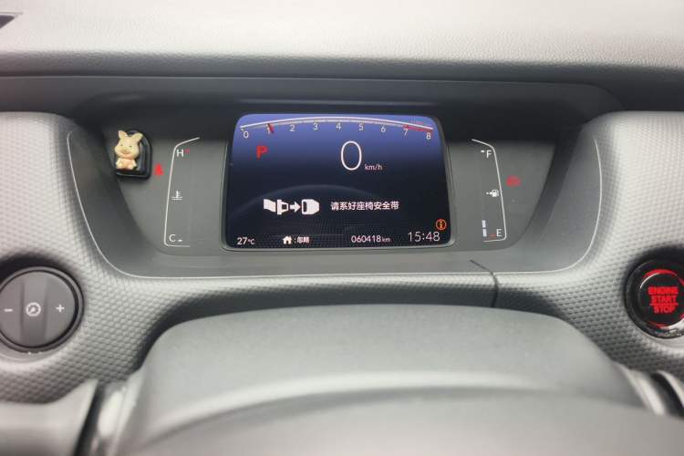 Used Honda Fit 2021 1.5L CVT Trendy Sports Edition Odometer Close Up