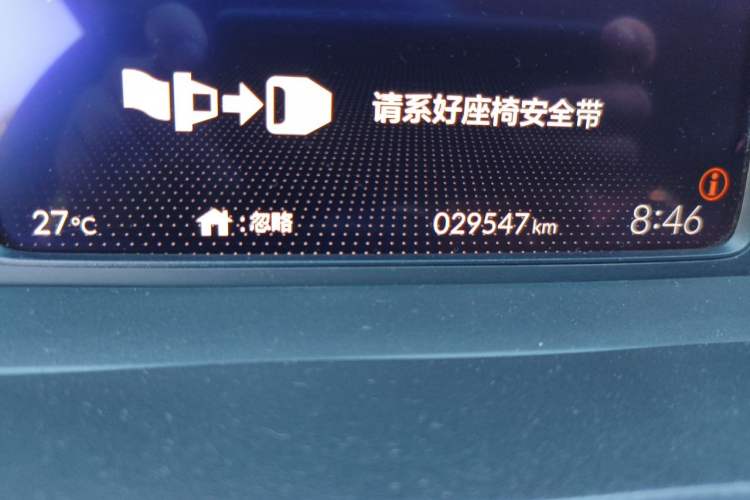 Used Honda Fit 2021 1.5L CVT Trend Edition Odometer Close Up