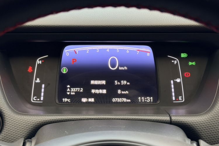 Used Honda Fit 2021 1.5L CVT Chao Yue Max Edition Odometer Close Up