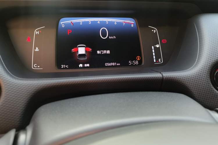 Used Honda Fit 2021 1.5L CVT Trendy Edition Odometer Close Up
