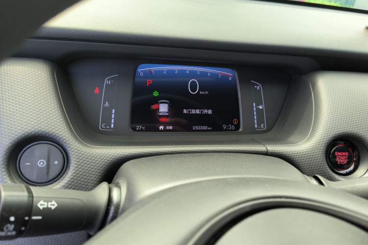 Used Honda Fit 2021 1.5L CVT Trend Edition Odometer Close Up