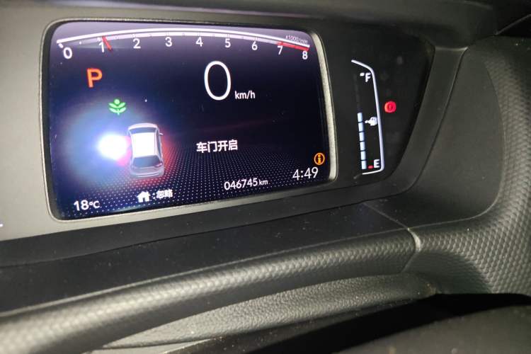 Used Honda Fit 2021 1.5L CVT Trend Edition Odometer Close Up