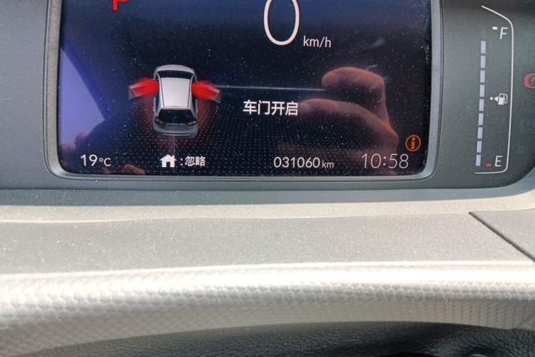 Used Honda Fit 2021 1.5L CVT Trend Edition Odometer Close Up