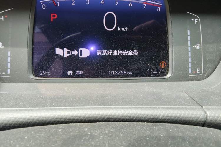 Used Honda Fit 2021 1.5L CVT Trend Edition Odometer Close Up