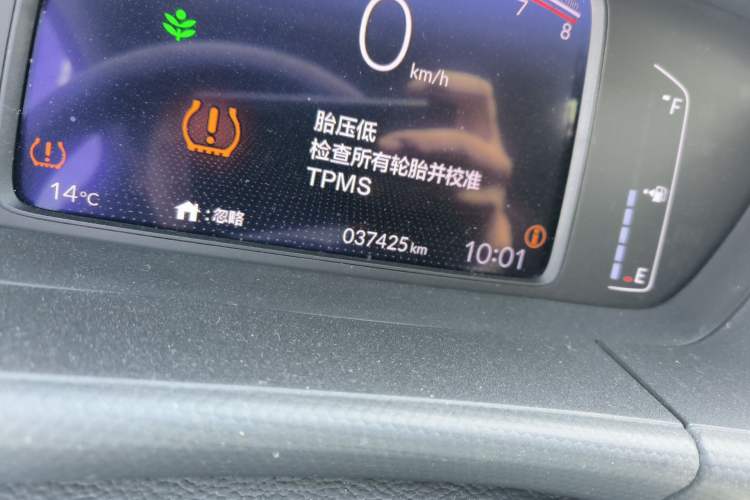 Used Honda Fit 2021 1.5L CVT Trend Edition Odometer Close Up