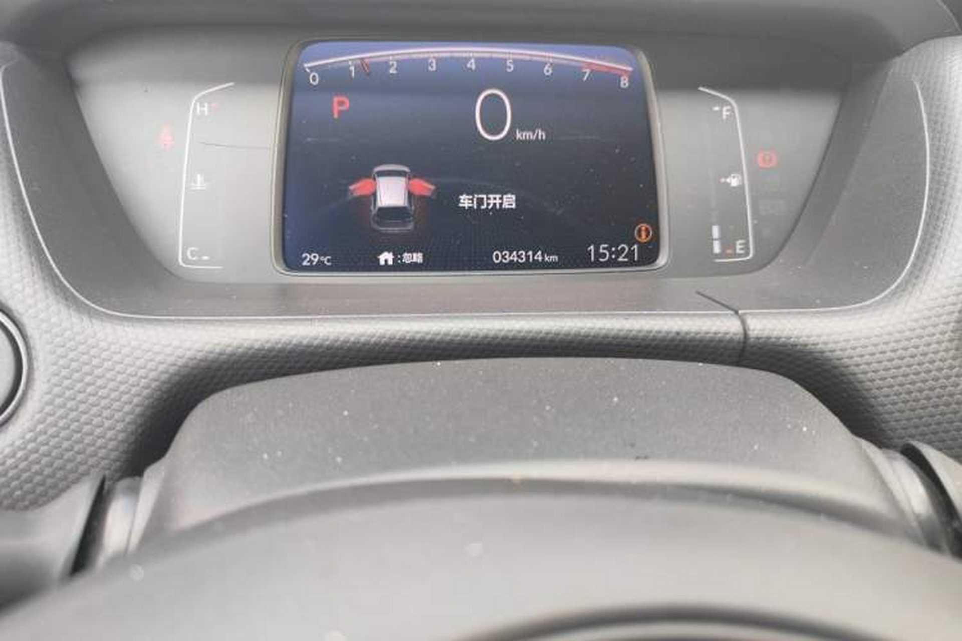 Used Honda Fit 2021 1.5L CVT Trend Edition Odometer Close Up