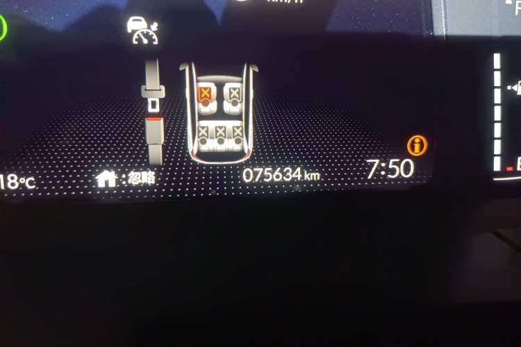 Used Honda Fit 2021 1.5L CVT Trendy Run Pro Edition Odometer Close Up