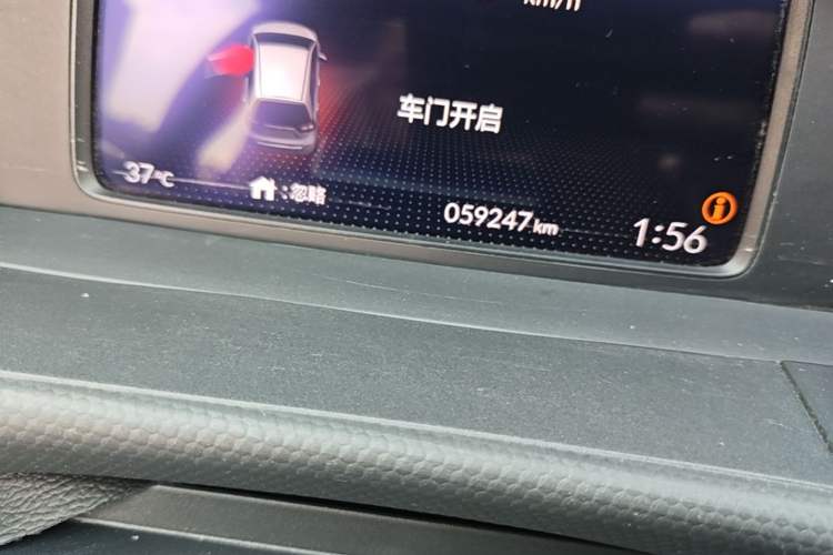 Used Honda Fit 2021 1.5L CVT Trendy Edition Odometer Close Up