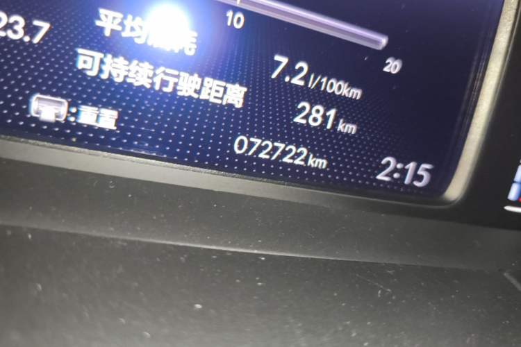 Used Honda Fit 2021 1.5L CVT Trend Edition Odometer Close Up