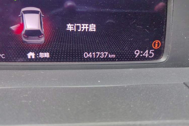 Used Honda Fit 2021 1.5L CVT Trend Edition Odometer Close Up