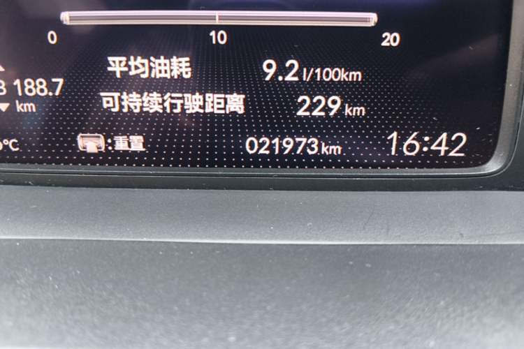 Used Honda Fit 2021 1.5L CVT Trend Edition Odometer Close Up