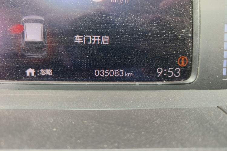 Used Honda Fit 2021 1.5L CVT Trend Edition Odometer Close Up