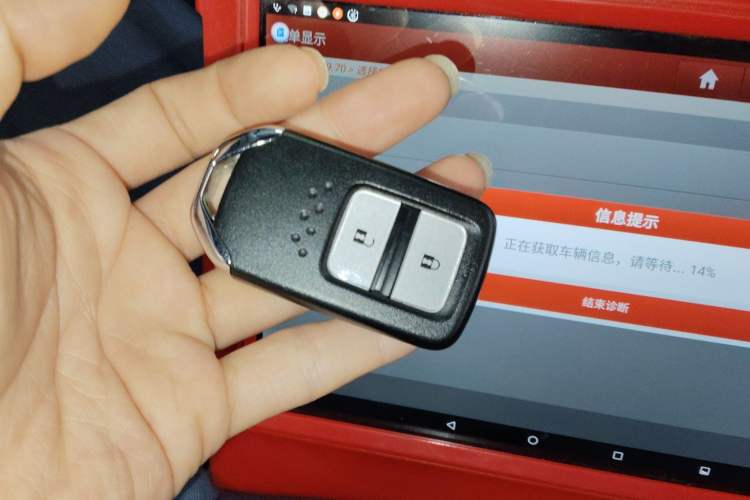 Used Honda Fit 2021 1.5L CVT Trend Edition Vehicle Key