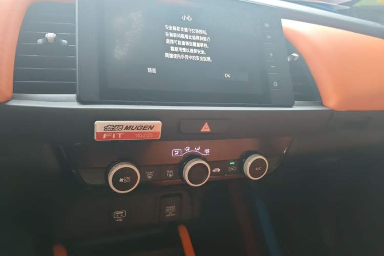 Used Honda Fit 2022 1.5L CVT Acura MUGEN Edition Audio And AC Panel