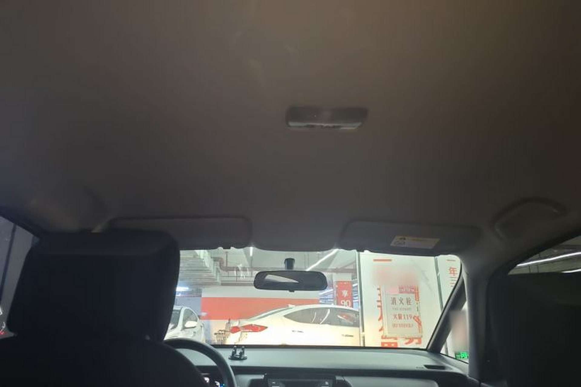 Used Honda Fit  Headliner